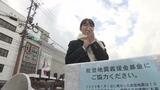 能登半島地震「自分たちにできることを」高校生が募金活動 長崎 | 長崎のニュース | 天気 | NBC長崎放送