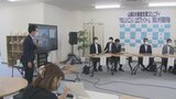 DX推進で新たな民間組織 情報通信技術を活用した企業の新たなサービスの提供を支援へ|TBS NEWS DIG