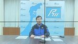 能登半島地震 中部9県1市で支援方針話し合う キーワードは「カウンターパート方式」 石川県知事「石川県を助けて頂きますようよろしくお願いします」|TBS NEWS DIG