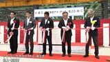 岩手県北上市の工業団地に鉄鋼加工メーカー、アイ・テック北上D・М・Cの工場完成 竣工式行われる 11月から本格稼働の予定|TBS NEWS DIG