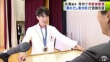 困難乗り越える秘訣は『だし巻き卵』「市民栄誉賞」受賞のパリ五輪・銀メダリストの佐藤大宗選手 母校の小学校で児童に語る|TBS NEWS DIG