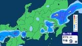 【大雨情報】関東甲信 “ゲリラ雷雨”に注意 27日昼過ぎから夜遅くにかけ 大気の状態が非常に不安定に【雨のシミュレーション画像掲載】関東北部100ミリ 関東南部・甲信50ミリ(~28日午前6時・多い所)気象庁|TBS NEWS DIG