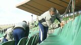 高校球児が1年間の感謝を込めて 年末恒例のスタジアム大掃除 大分 | 大分のニュース|OBS NEWS|大分放送