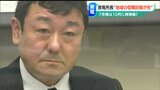 柏崎刈羽原子力発電所再稼働前提の電気料金値上げに「信頼してもらうまで再稼働の話はしない約束」と所長会見 | 新潟のニュース・天気|BSN NEWS|BSN新潟放送
