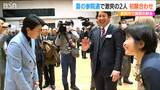 「夏の参院選で激突する2人が…」長岡市で新年賀詞交換会|TBS NEWS DIG
