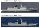 中国海軍フリゲート艦 種子島の東約70kmの海域を航行 大隅海峡を通過|TBS NEWS DIG