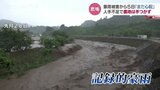 豪雨被害から5日「まだ心配」　人手不足で農地は手つかず　富山・立山町　|　富山のニュース｜天気・防災｜チューリップテレビ