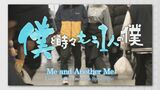 CBCテレビのドキュメンタリーが国際メディアコンクールで銀賞を受賞 難病・トゥレット症の若者たちの日常を記録「僕と時々もう1人の僕」 | 名古屋・愛知・岐阜・三重のニュース【CBC news】 | CBC web