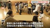 住民主体で避難所運営を　富山市で住民ら２００人が訓練　けが人のケアはどうする？具体的問題も浮上　|　富山のニュース｜天気・防災｜チューリップテレビ