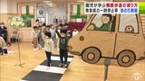 幼稚園で「交通安全教室」園児たちが横断歩道の渡り方を学ぶ　重要なのは“渡る合図とありがとう”のサイン　|　青森のニュース│ATV NEWS│青森テレビ