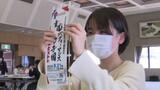 来年の大阪・関西万博で披露する書道パフォーマンス甲子園をPR 高校生が卓上のぼり旗を製作 愛媛・四国中央市 | 愛媛のニュース - Nスタえひめ|あいテレビは6チャンネル