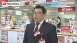 「年賀状じまい」加速 300枚出していた企業もゼロ枚へ 文具店は"皮肉なヒット商品”に複雑な表情 | 長崎のニュース | 天気 | NBC長崎放送