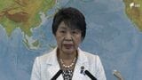 「体当たりのお願いしている」上川陽子外相出馬へ推薦人確保急ぐ 自民党総裁選まで1か月 地元県連の支援はルール上難しい状況|TBS NEWS DIG