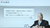 「第一交通」創業の黒土始氏(100歳)が私財2億円で“中小企業支援”基金創設  |TBS NEWS DIG