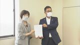 発達障害の子を持つ親を支援　鳥取市のNPO法人が第一生命「保健文化賞」受賞　|　BSSニュース | BSS山陰放送