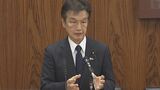 「慣習として続いてしまったのではないか」赤池誠章参院議員　政治倫理審査会で不記載の経緯を説明|TBS NEWS DIG