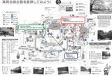 高岡古城公園のトイレが一部使用停止に　トイレ床に燃えた痕跡　来年2月末まで　富山・高岡市　|　富山のニュース｜天気・防災｜チューリップテレビ