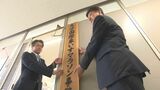 11月19日号砲「大分国際車いすマラソン」事務局開設 コロナ禍前と同規模 200人超の参加選手目指す | 大分のニュース|OBS NEWS|大分放送