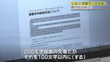 仕事の“パートナー”として活用できるかがカギ 導入が進む生成AI リスクを事前に把握して活用できれば業務時間短縮効果も | 沖縄のニュース|RBC 琉球放送