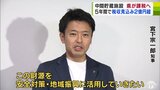 「安全対策・地域振興に活用していきたい」宮下宗一郎青森県知事 県が「使用済み核燃料へ課税する」改正条例案などを6月議会で提案へ 核燃料のウランの重量で1キロあたり620円を予定 | 青森のニュース│ATV NEWS│青森テレビ