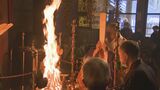 願いごとを火にかざして　無病息災を祈る　松本市の牛伏寺で厄除け縁日大祭に大勢の参拝客　|　SBC NEWS | 長野のニュース | SBC信越放送