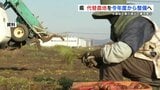 TSMC進出で農地減少 熊本県が大津町で「代替農地」を整備 4.4haを今年度中に着手へ | 熊本のニュース|RKK NEWS|RKK熊本放送