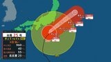 【 今後の雨と台風情報 】台風25号は関東へかなり接近 伊豆は最大瞬間風速55m/s予想 台風通過後も東日本は曇りや雨 週末は前線南下か【今後の雨風シミュレーション・21日正午更新】|TBS NEWS DIG