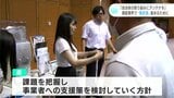 「自治体の取り組みにアンテナを」建設業界で“脱炭素”進めるために|TBS NEWS DIG