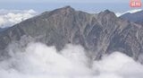 下山予定日を過ぎても行方わからず…北アルプス鹿島槍ヶ岳で東京都の71歳男性…数日前にグループで入山、その後単独行動…戸隠連峰本院岳では富山市の医師の46歳女性が滑落して死亡|TBS NEWS DIG