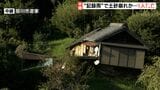一階部分が土砂で潰される 掛川市の住宅の裏山が地滑り 男性1人死亡ー静岡で記録的大雨【現場報告】 | 静岡のニュース | SBSNEWS | 静岡放送