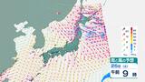 【暴風雪と高波】北日本では猛吹雪などによる交通障害、暴風に警戒を | 愛媛のニュース - Nスタえひめ|あいテレビは6チャンネル