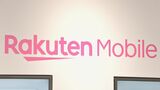 一時「LINE」「楽天ペイ」など使えない事例…楽天モバイルの障害が復旧|TBS NEWS DIG