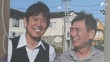 「『頑張るね』とLINEが来た」理容店営む森保監督の叔父もエール! サッカーW杯開幕で静岡県内早くも熱狂...スポーツショップでは日本代表のアウェーユニホームが人気 | 静岡のニュース | SBSNEWS | 静岡放送