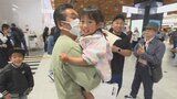 GW後半戦スタート 帰省ラッシュで一部交通機関が混雑 JR大分駅では再会を喜ぶ姿も | 大分のニュース|OBS NEWS|大分放送