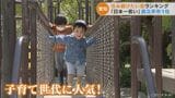 “日本一若いまち”が第1位に 愛知県で“住み続けたい自治体”のランキング “子育て世代”に人気のワケは? | 名古屋・愛知・岐阜・三重のニュース【CBC news】 | CBC web