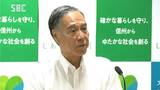 阿部知事の支持率は76.4% 「力をいれるべき施策」…「景気・雇用」が最多、次いで「福祉・医療・介護」「物価高対策」が続く|TBS NEWS DIG