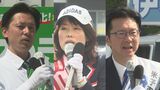 「市役所借地問題」「駅前構想」論戦進む終盤戦　米子市長選　あさって投開票|TBS NEWS DIG