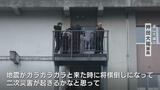 津波警報の中で道路は渋滞…避難所には鍵など混乱 学校の窓ガラス割ってもトラブルも あの時の富山 | 富山のニュース|天気・防災|チューリップテレビ