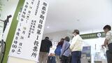 急な解散で…入場券届かぬまま期日前投票が始まる 本人確認ができれば期日前投票は可能 | 沖縄のニュース|RBC 琉球放送