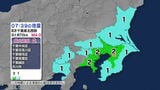 東京、千葉、神奈川で最大震度2 千葉県北西部震源マグニチュード4.0の地震 津波の心配なし 静岡県内でも揺れ【地震情報】 | 静岡のニュース | SBSNEWS | 静岡放送