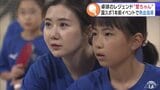 卓球の“愛ちゃん”こと福原愛さんが直接指導! 青森山田高校時代の国体は「大きくなってからも思い出す“すてきな大会”」 『あおもり国スポ』まで1年 機運を高めるオリンピックメダリストのスポーツ教室 | 青森のニュース│ATV NEWS│青森テレビ
