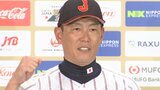 井端監督、大谷翔平のWBC出場にラブコール「当然入ってきて欲しい選手」ロバーツ監督の言葉に「非常にありがたい」【侍ジャパン】|TBS NEWS DIG
