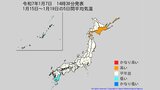 【今後の気温は?】9日~10日頃は東北、東日本・西日本は“かなり低い” 13日頃からは平年並多い【雨と雪の最新シミュレーション】 | 愛媛のニュース - Nスタえひめ|あいテレビは6チャンネル