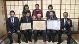 服部知事が新100歳の男性に祝状を贈呈 健康の秘訣は「よく食べてよく寝て運動すること」 | 福岡のニュース|RKB NEWS|RKB毎日放送