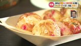 【たこ焼きの常識が変わる】ハイボールのための「たこ焼き」や具材が鶏肉の「とり焼き」子供に人気のワンコインメニューも登場　　|　熊本のニュース｜RKK NEWS｜RKK熊本放送