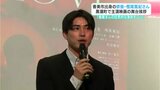 「高知でようやく映画を上映することができてすごくうれしい」俳優で高知県香美市出身の樫尾篤紀さん 黒潮町で主演映画の舞台挨拶 | 高知のニュース・天気|KUTV NEWS | KUTVテレビ高知