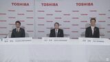 東芝 非上場化に向けて、あすからTOB開始|TBS NEWS DIG