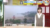 【あす4/30(火) 広島天気】広い範囲の雨は未明まで　昼前からはやむところが多いが雲が優勢|TBS NEWS DIG