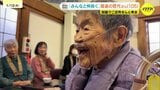 「みんなで仲良く」　105歳の哲代さん　お寺に初詣　広島　|　RCC NEWS | 広島ニュース | RCC中国放送