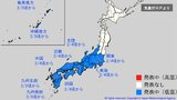 次は“10年に1度レベル”の「大雪」と「かなりの低温」となるか… 2月4日頃~関東甲信・北陸・東海・近畿・中国地方で平年比の1.6~2.7倍超の降雪か 南日本・西日本・東日本“真っ青”【早期天候情報】(大雪・雨のシミュレーションあり) | 青森のニュース│ATV NEWS│青森テレビ